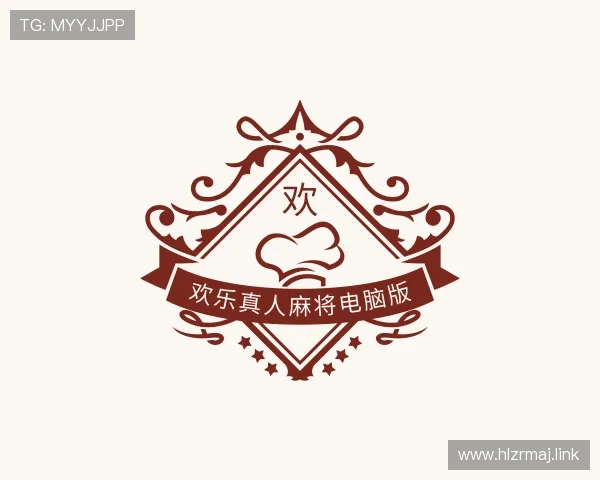 推介欢乐真人麻将电脑版